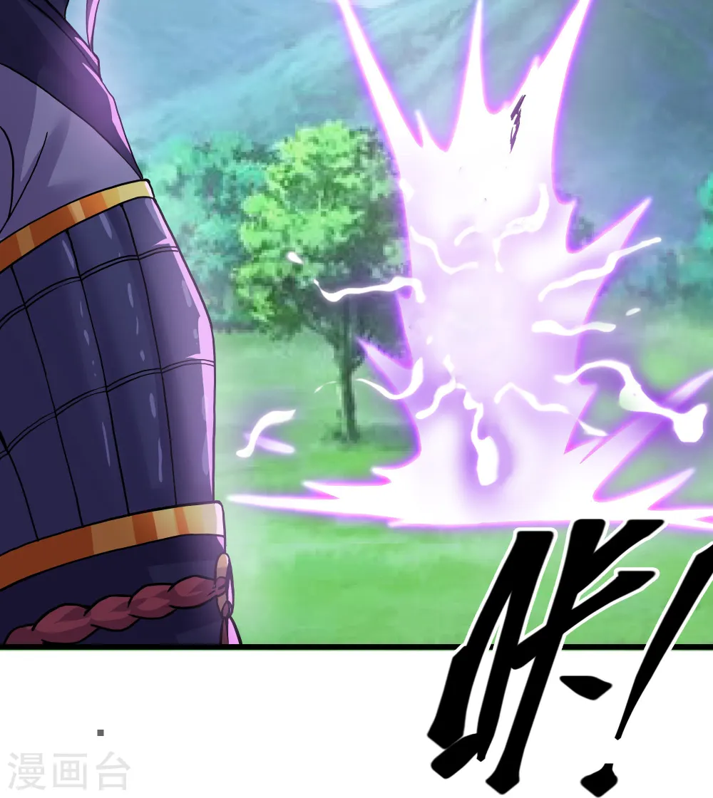 第290话 碰瓷？追杀！ 第26页