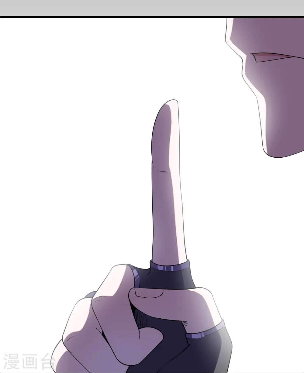 第288话 赤炎领域 第23页