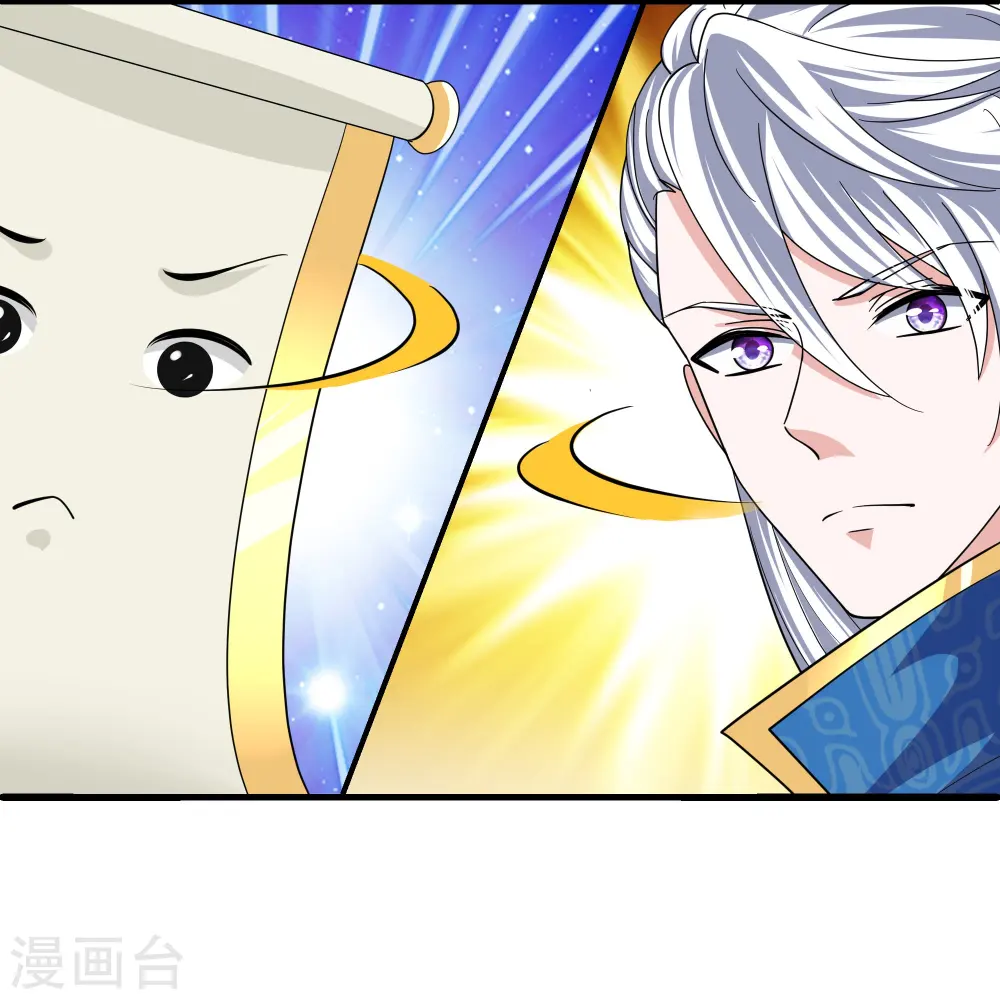 第289话 踏上归尘 第30页