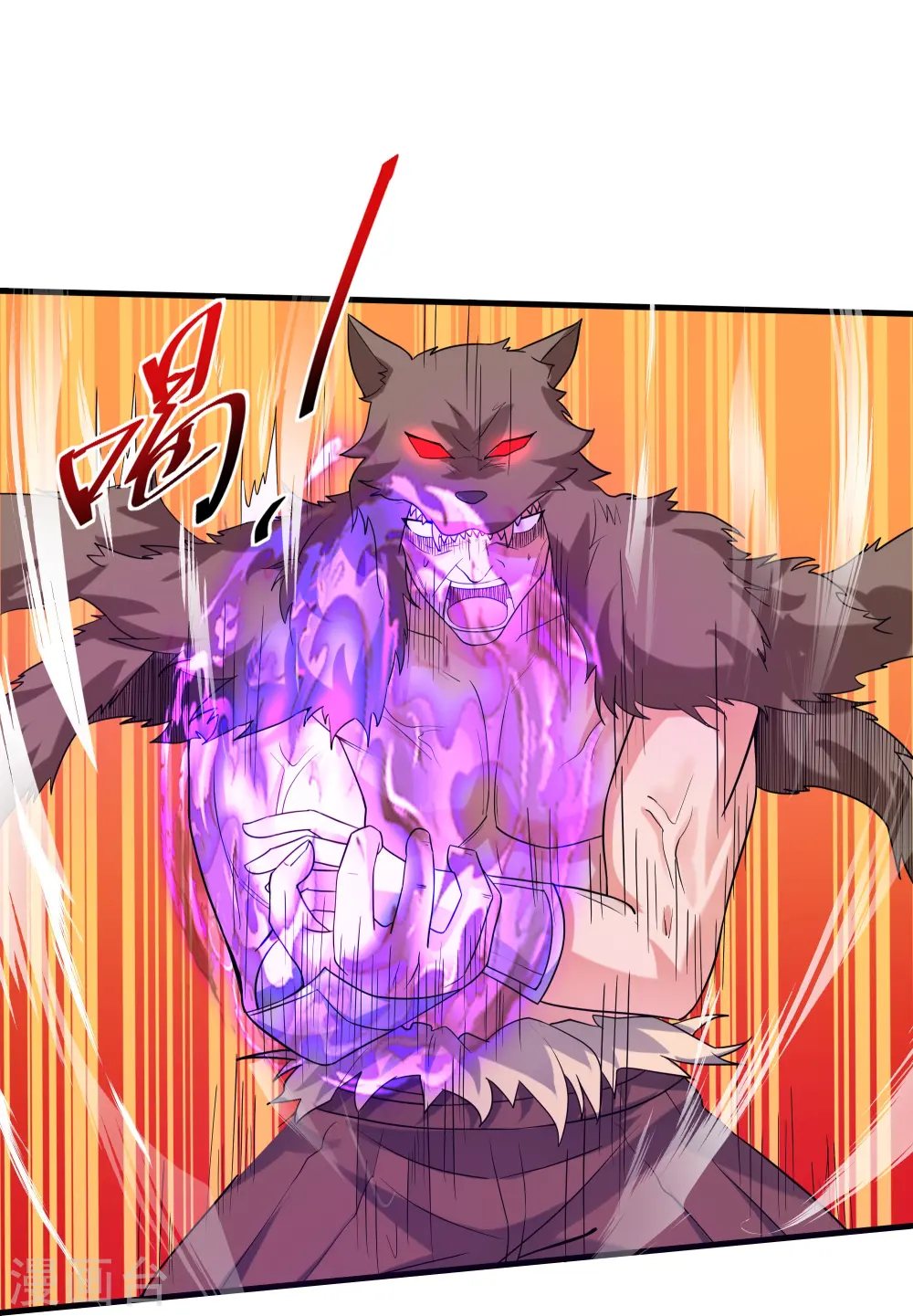 第286话 北桥丰现身？ 第9页