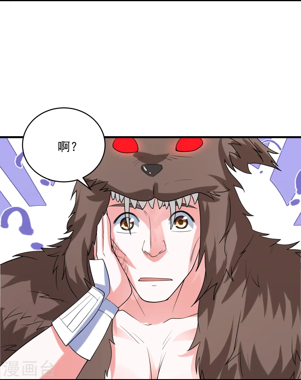 第286话 北桥丰现身？ 第17页
