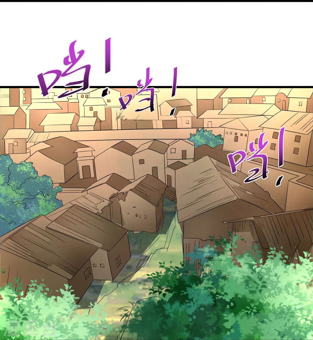 第286话 北桥丰现身？ 第24页