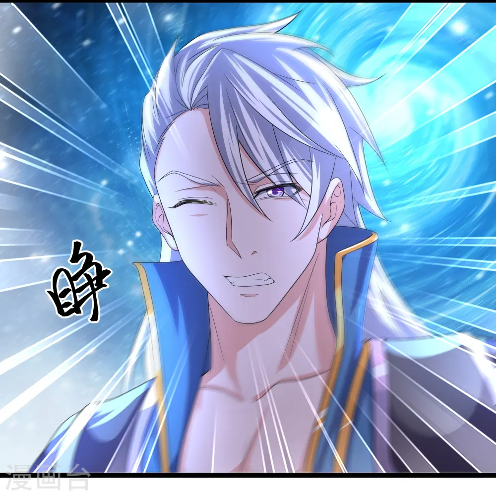 第281话 入神之中，我无敌 第15页