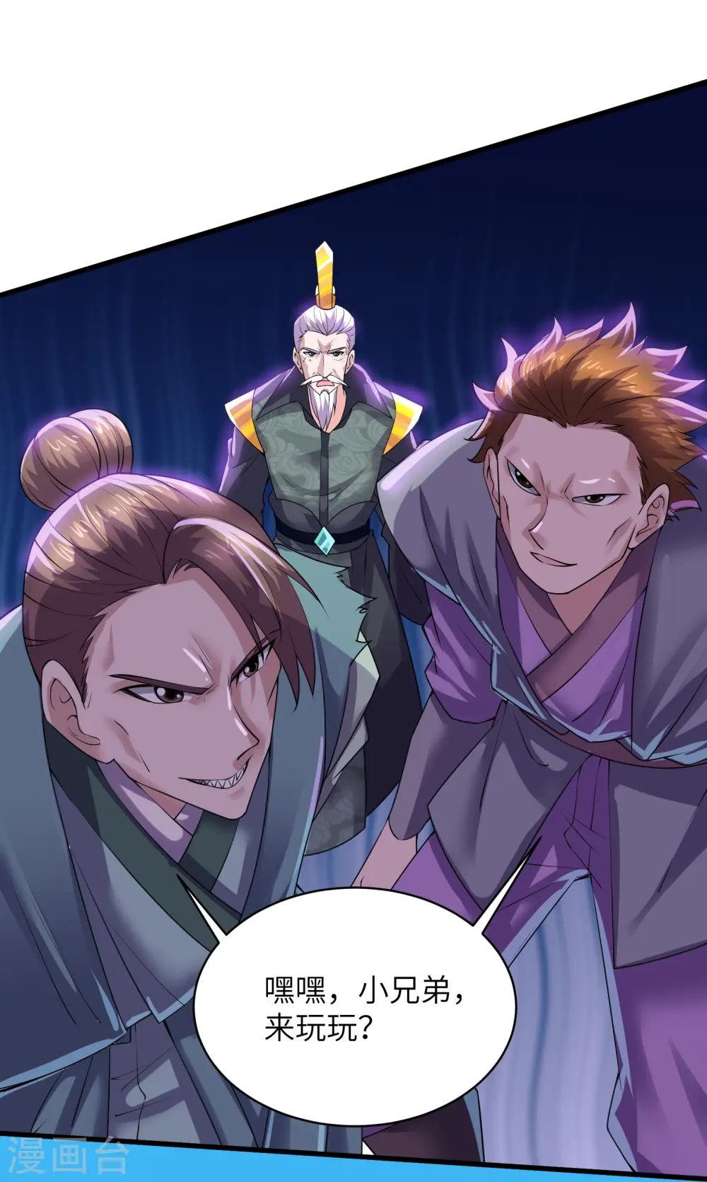第280话 双指碎刀魂！ 第6页