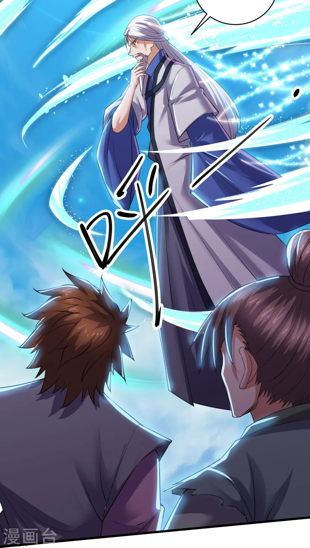 第280话 双指碎刀魂！ 第8页