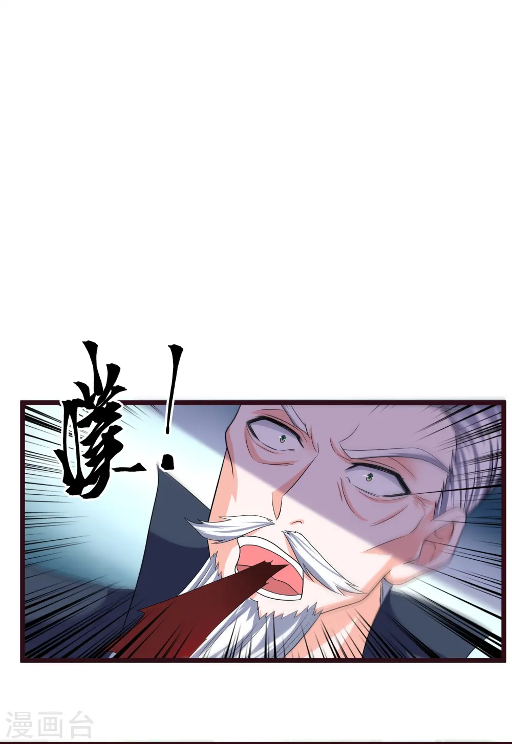 第280话 双指碎刀魂！ 第20页
