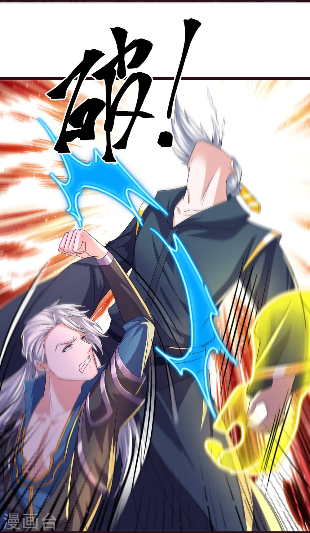 第280话 双指碎刀魂！ 第26页