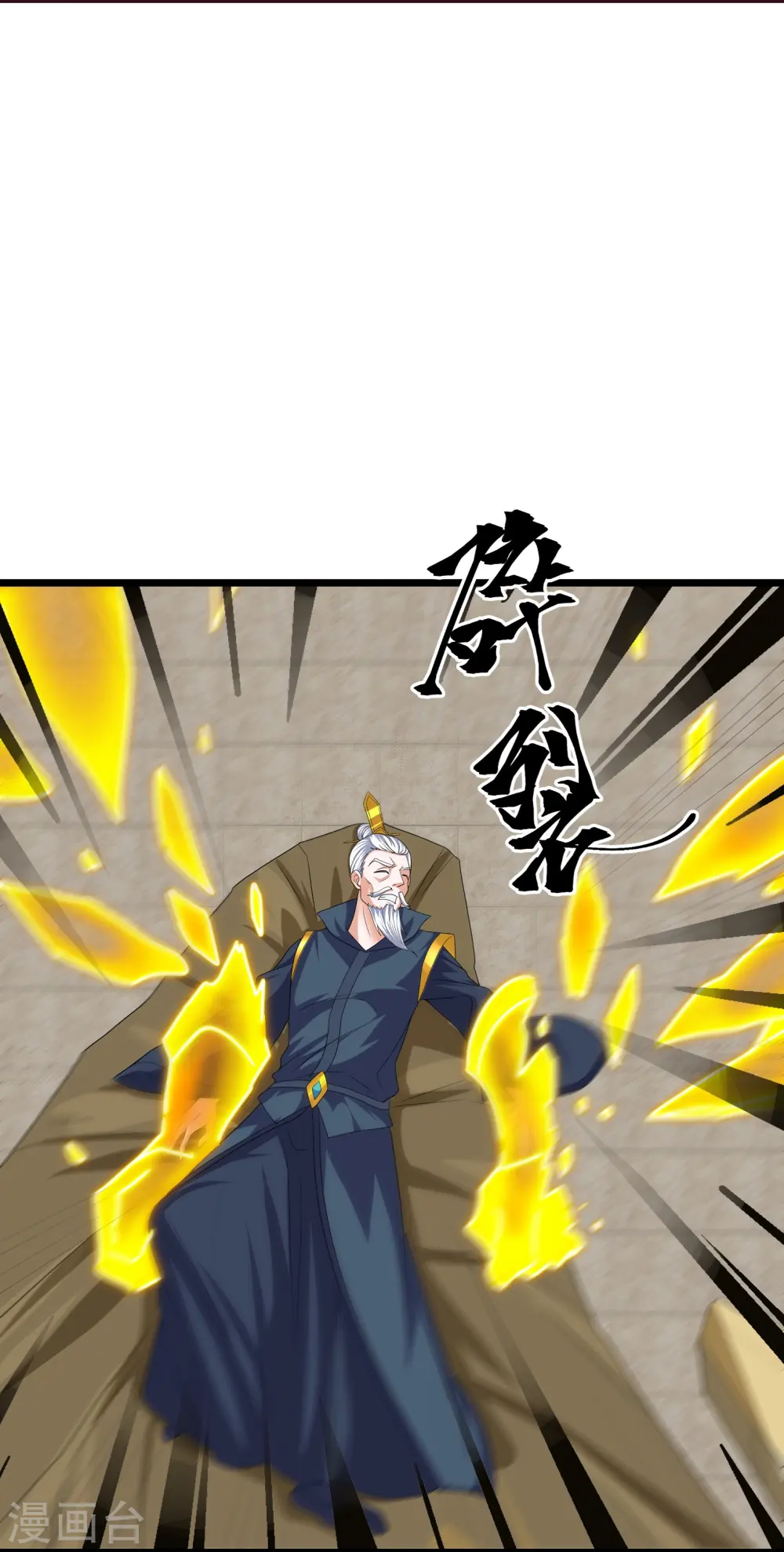 第280话 双指碎刀魂！ 第27页