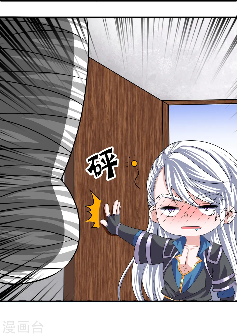 第282话 山雨欲来 第29页