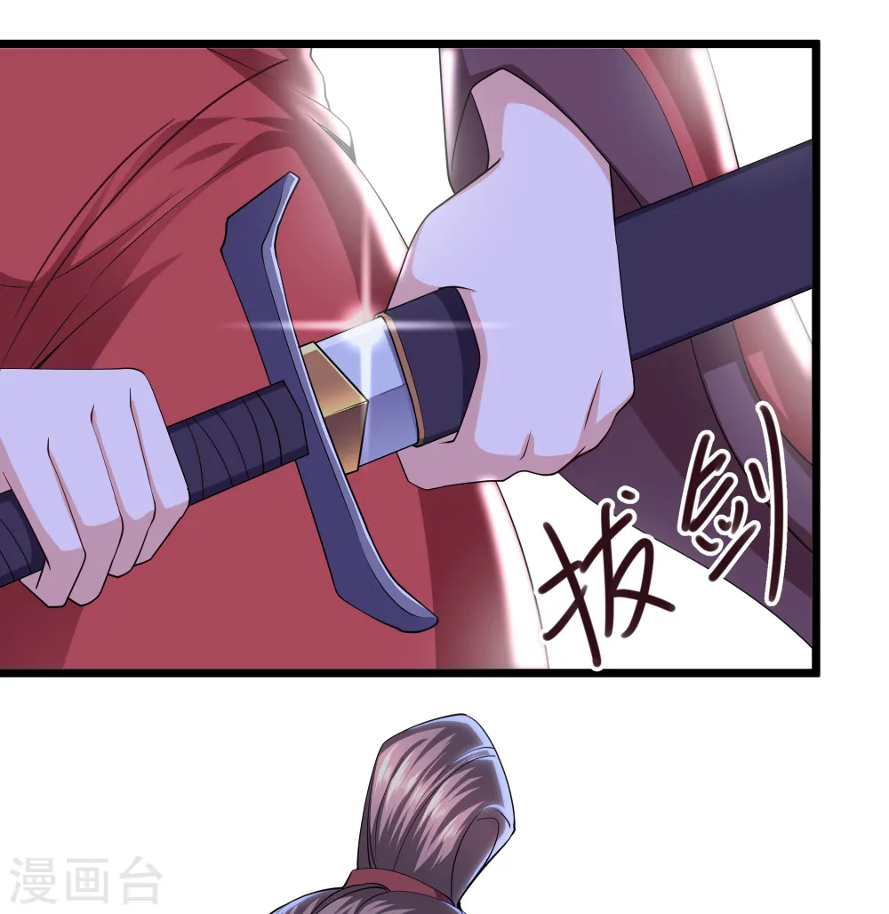 第283话 周一天成域灵 第12页
