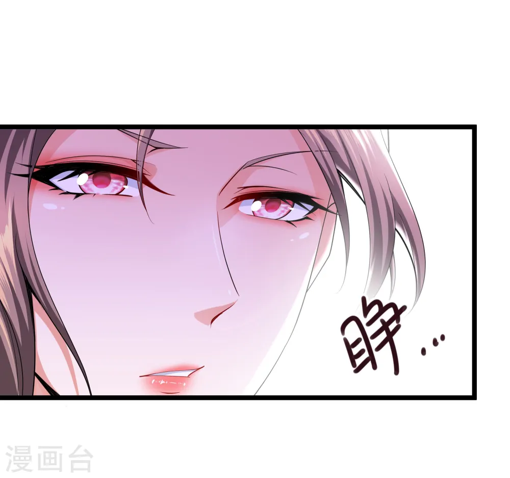 第283话 周一天成域灵 第18页