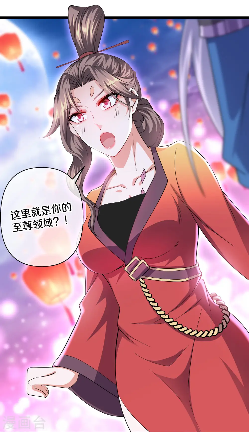 第283话 周一天成域灵 第19页