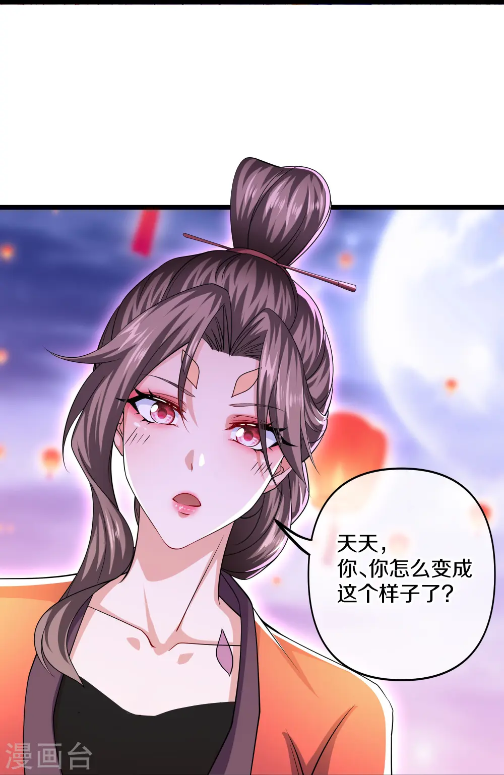 第283话 周一天成域灵 第25页