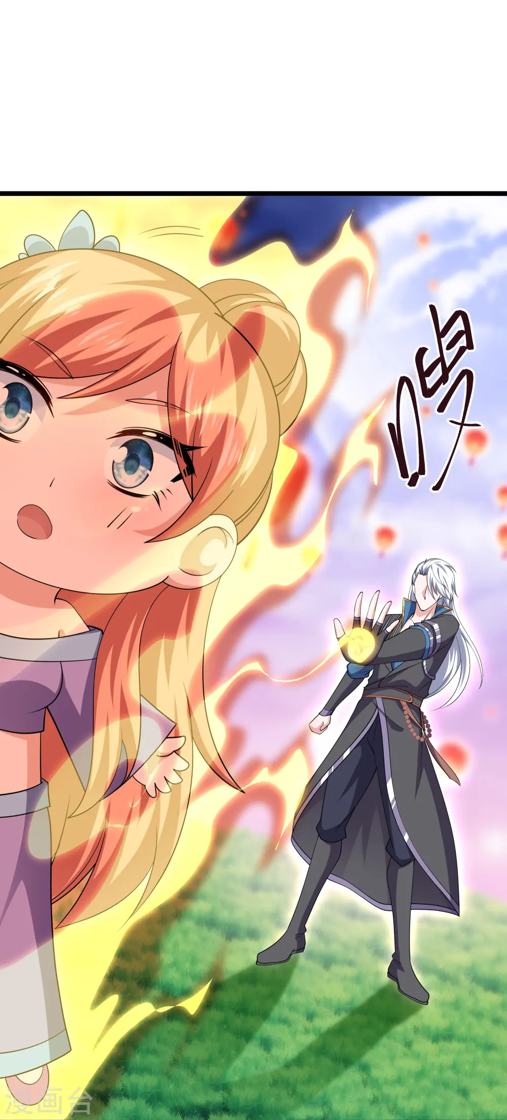 第283话 周一天成域灵 第29页