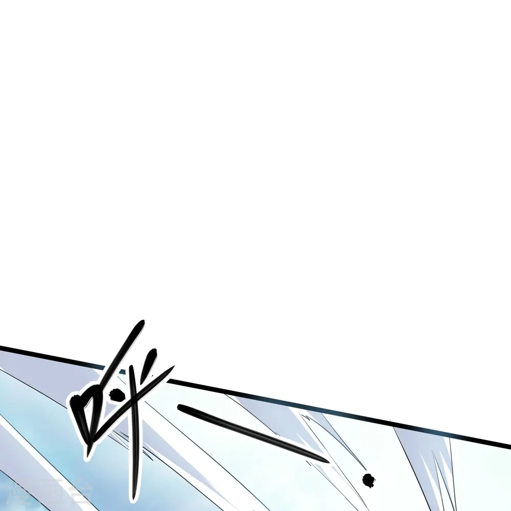 第285话 战！兽人谷 第8页