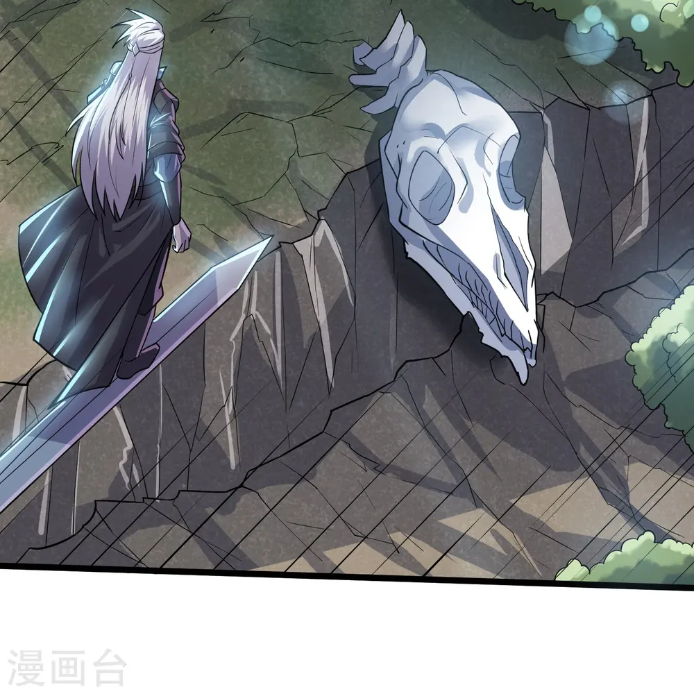 第285话 战！兽人谷 第10页