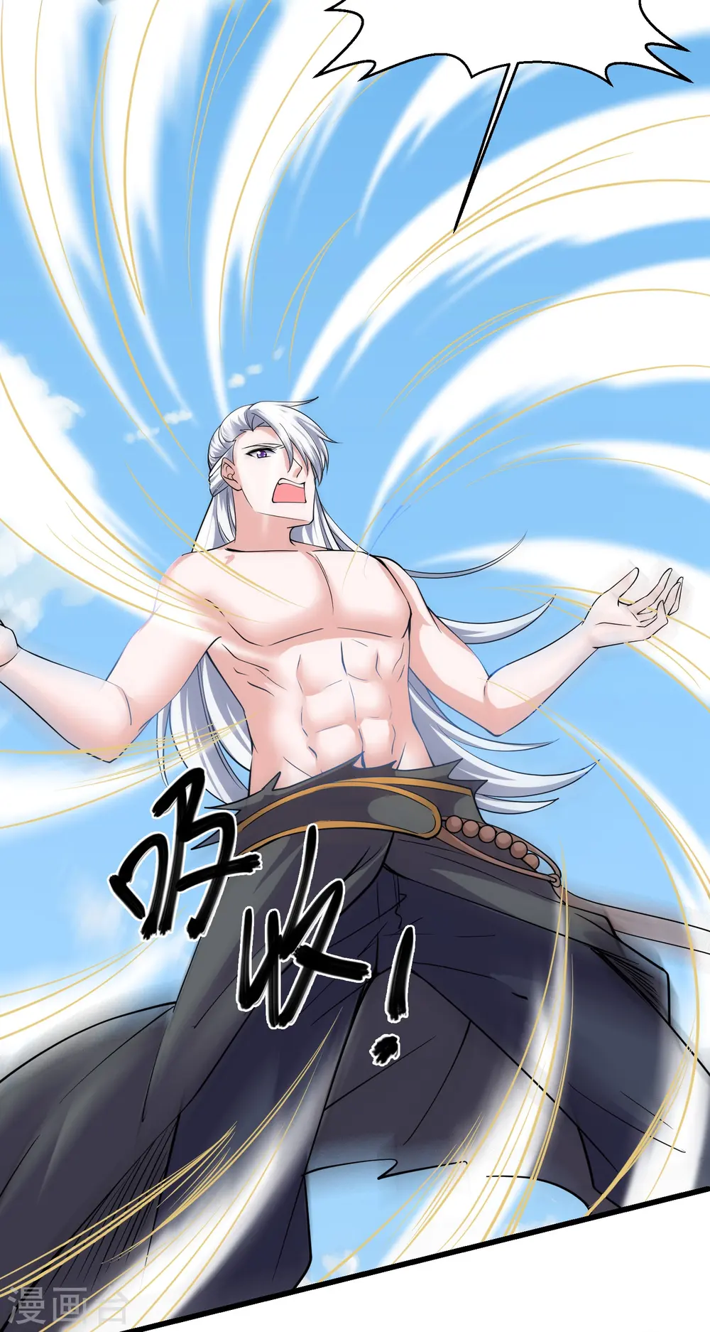 第277话 至尊领域，凝！ 第28页