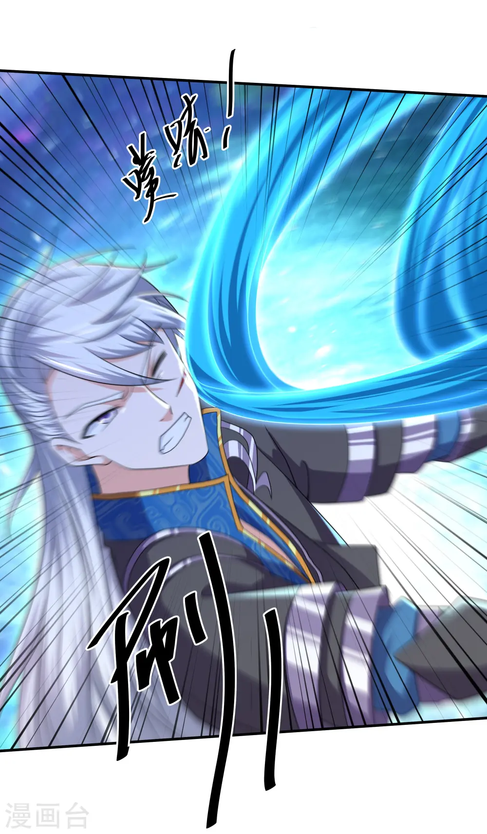 第275话 同归于尽！ 第12页