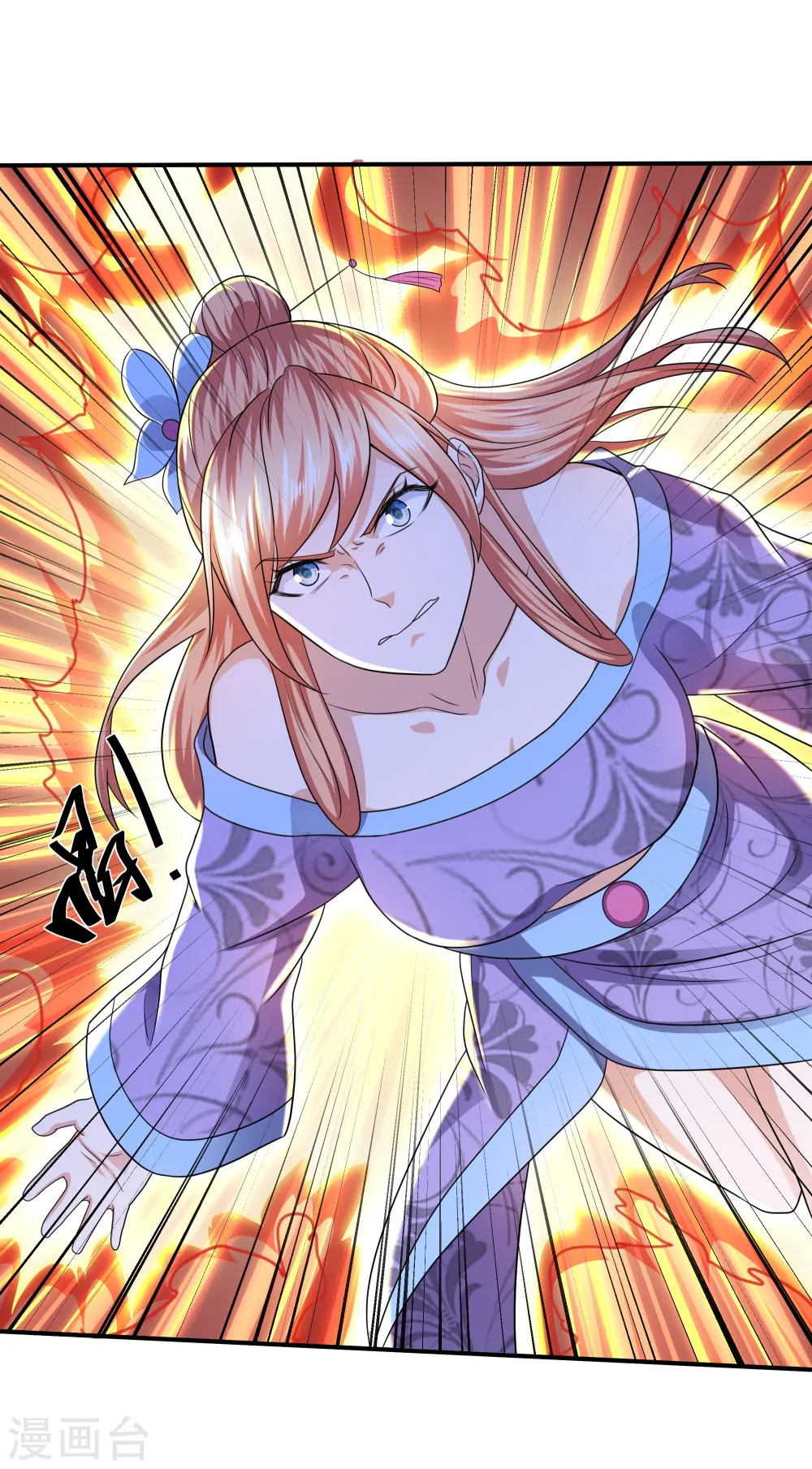 第275话 同归于尽！ 第23页