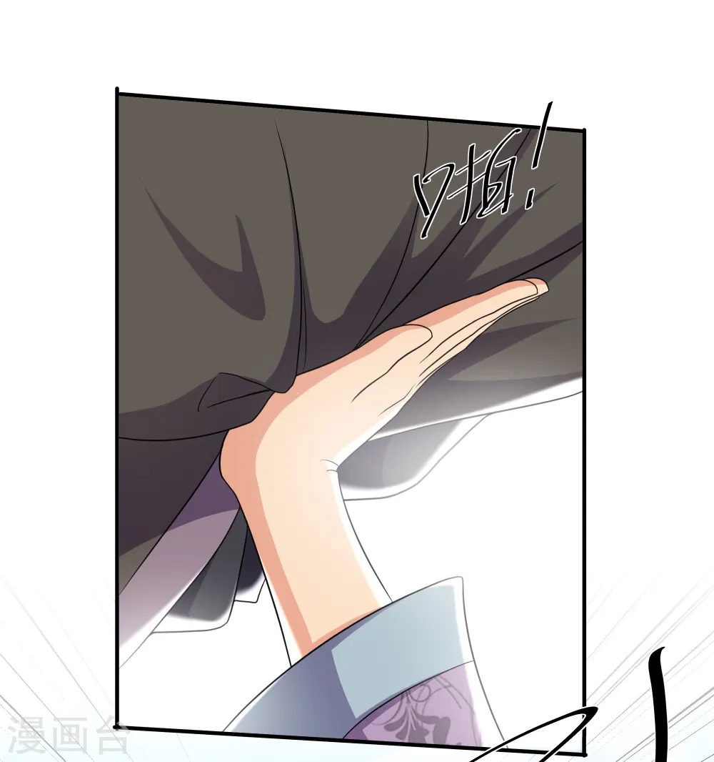 第275话 同归于尽！ 第24页