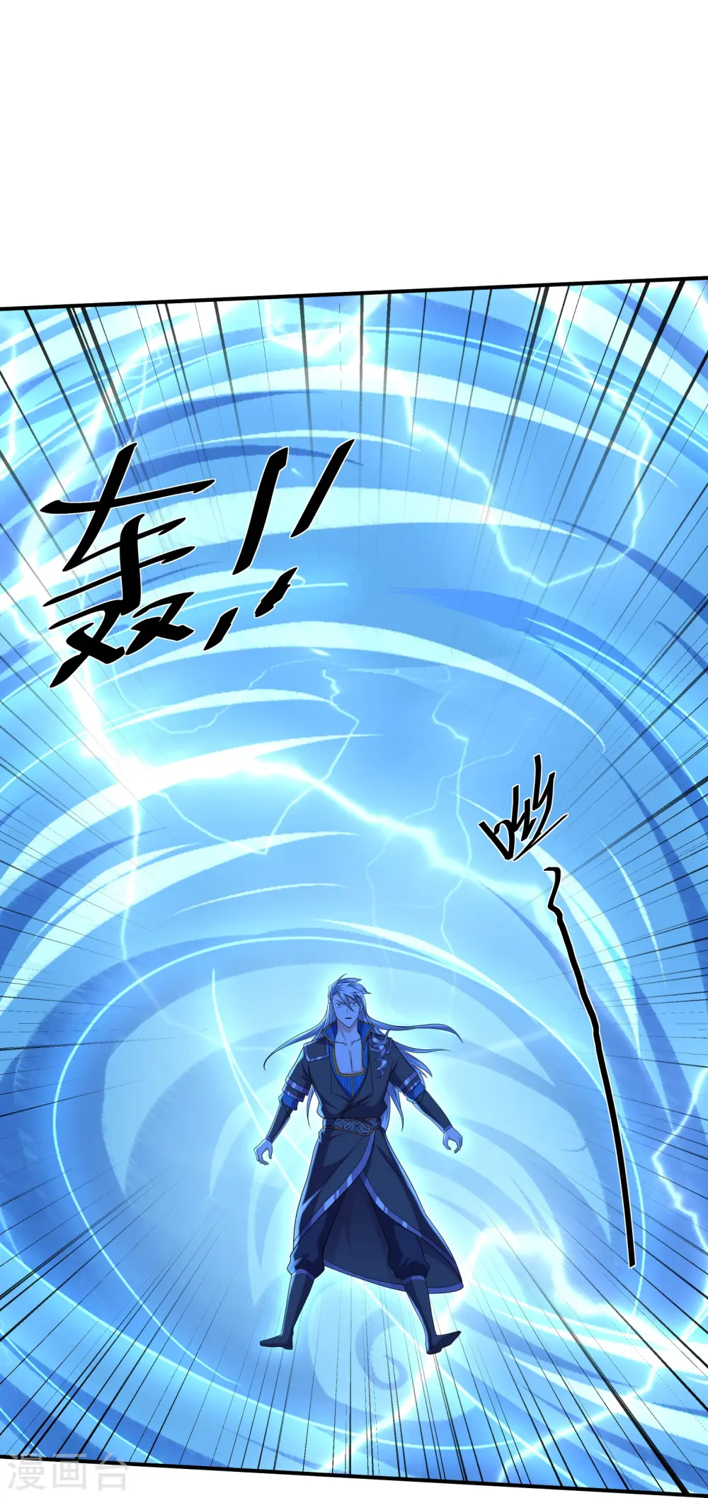 第276话 生死一刻 第9页