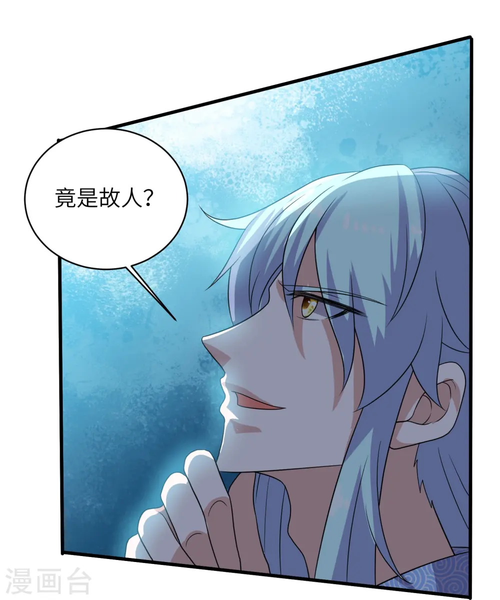第276话 生死一刻 第19页