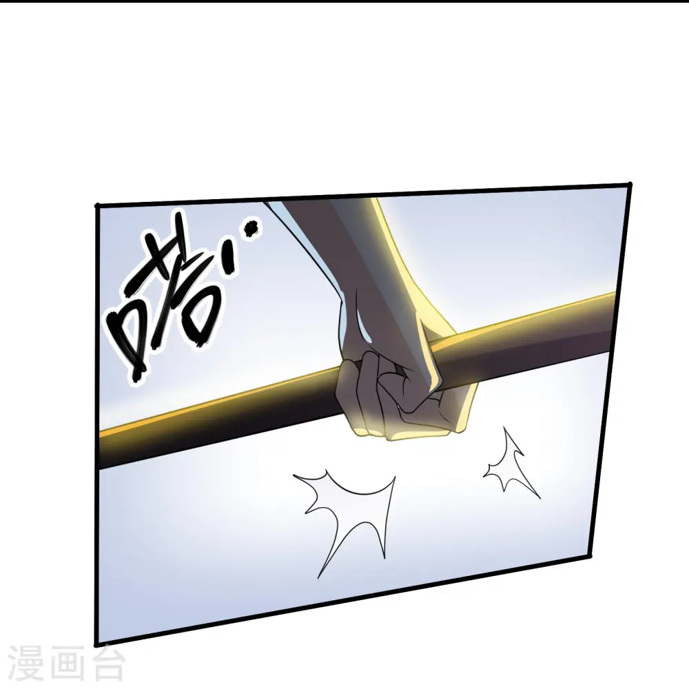 第276话 生死一刻 第29页