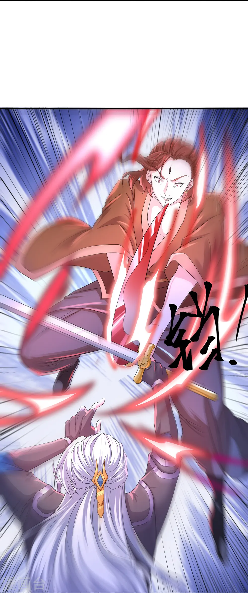第265话 双刀武魂 第4页