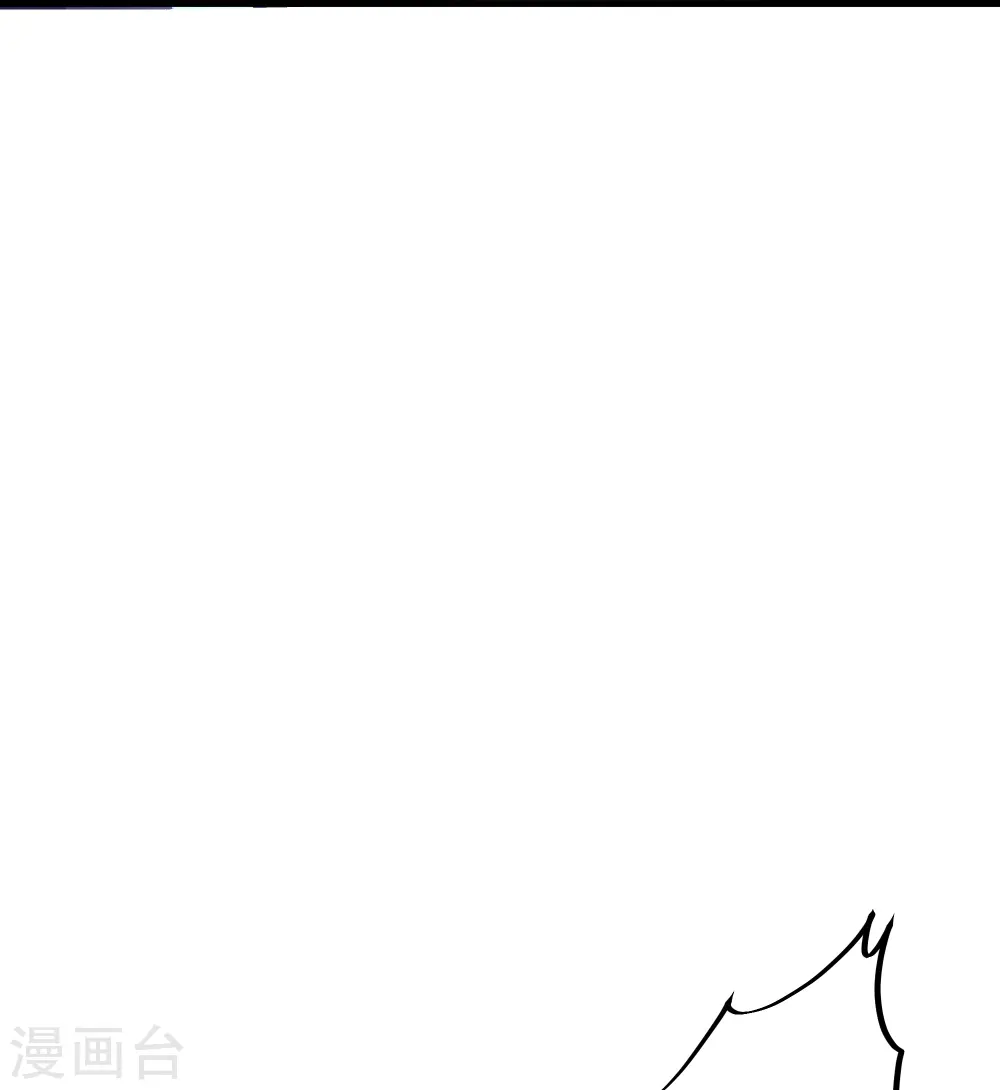 第265话 双刀武魂 第14页
