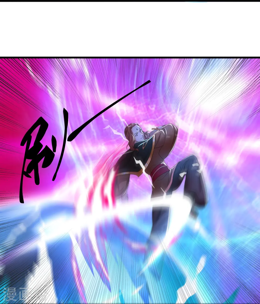 第265话 双刀武魂 第17页