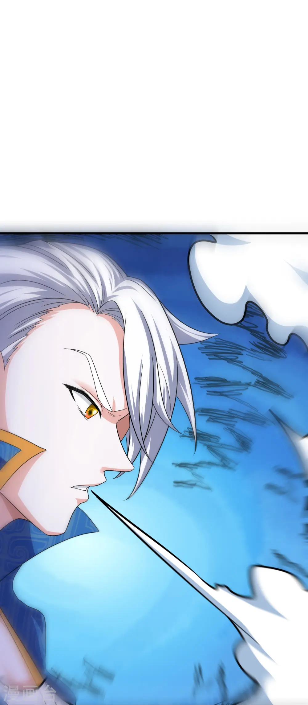 第265话 双刀武魂 第21页