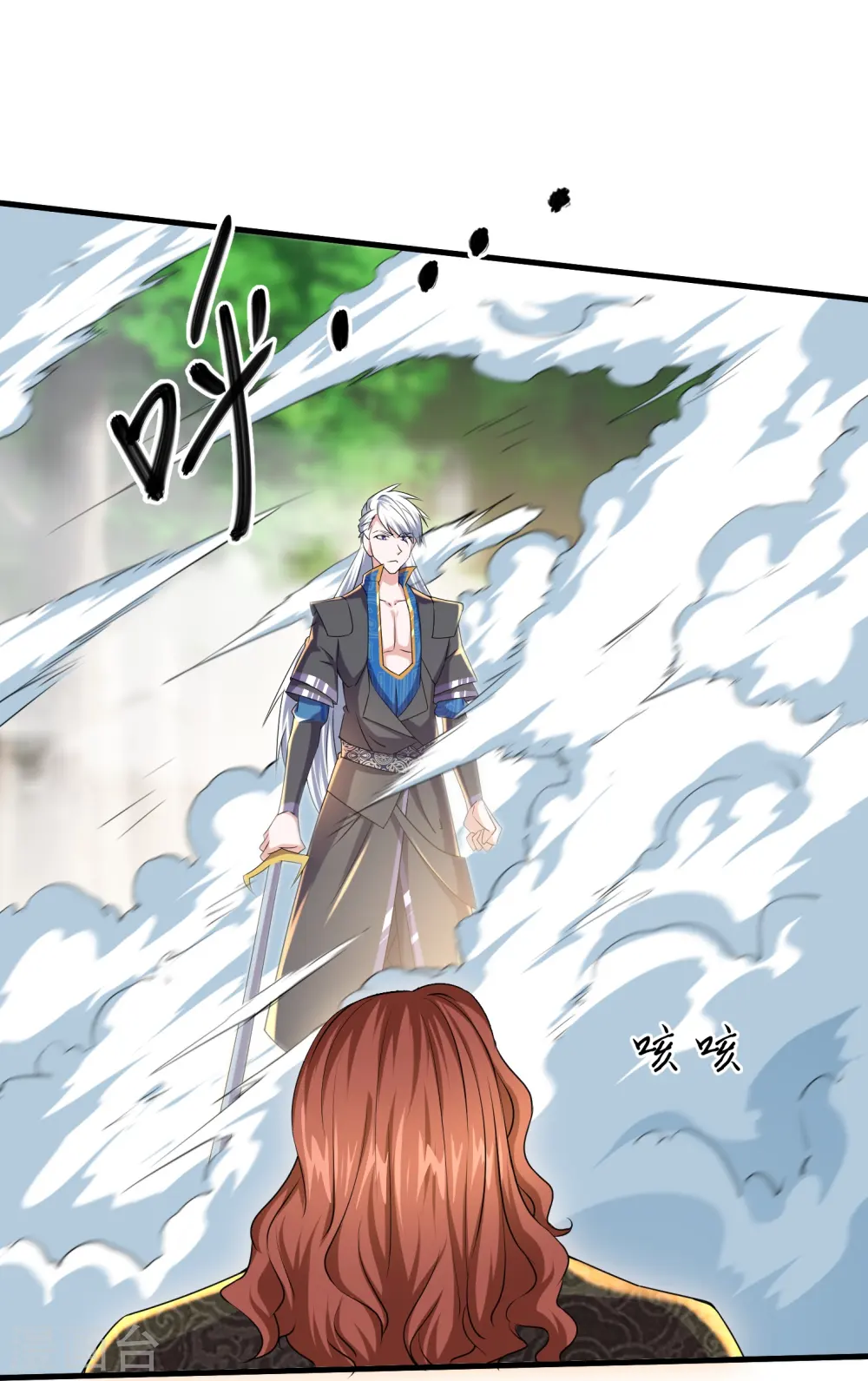 第266话 形势反转 第16页