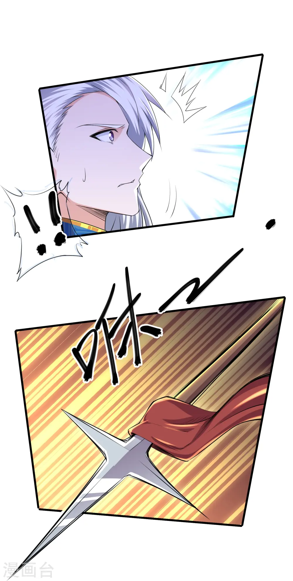 第266话 形势反转 第21页