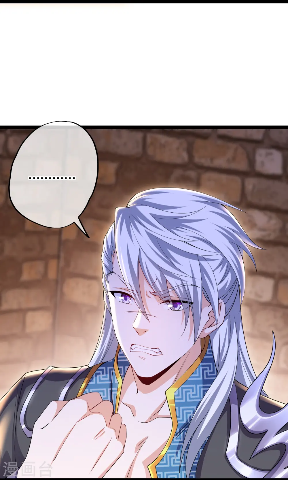 第263话 预言之子 第5页