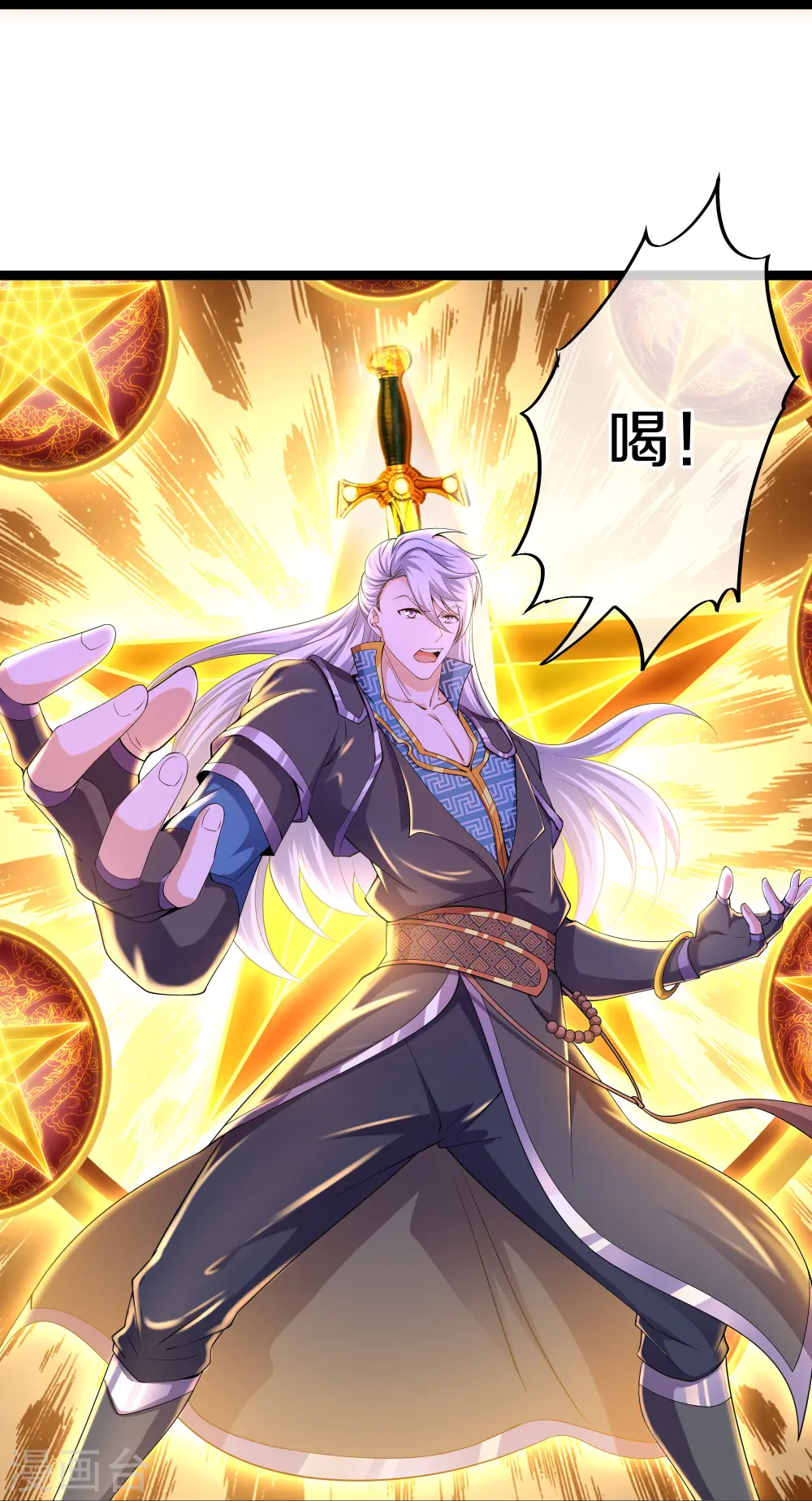 第263话 预言之子 第13页