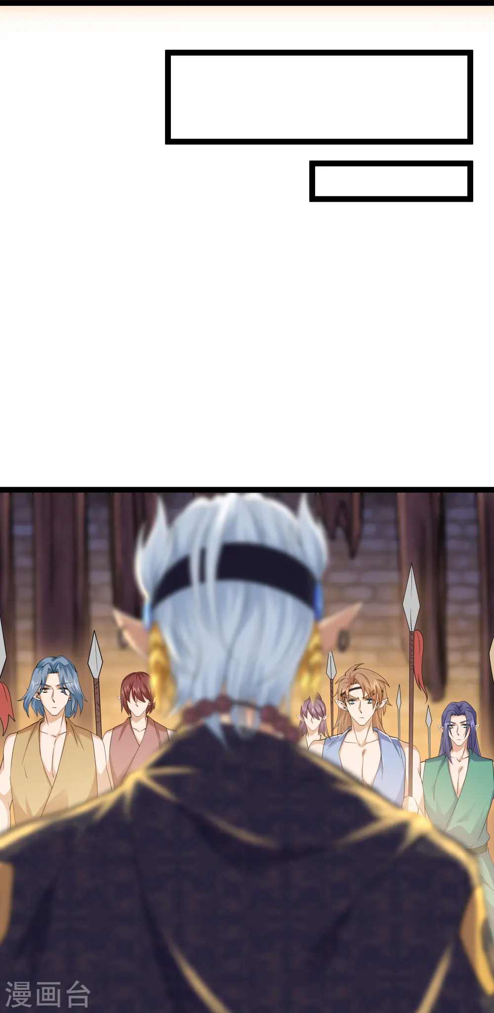 第263话 预言之子 第20页