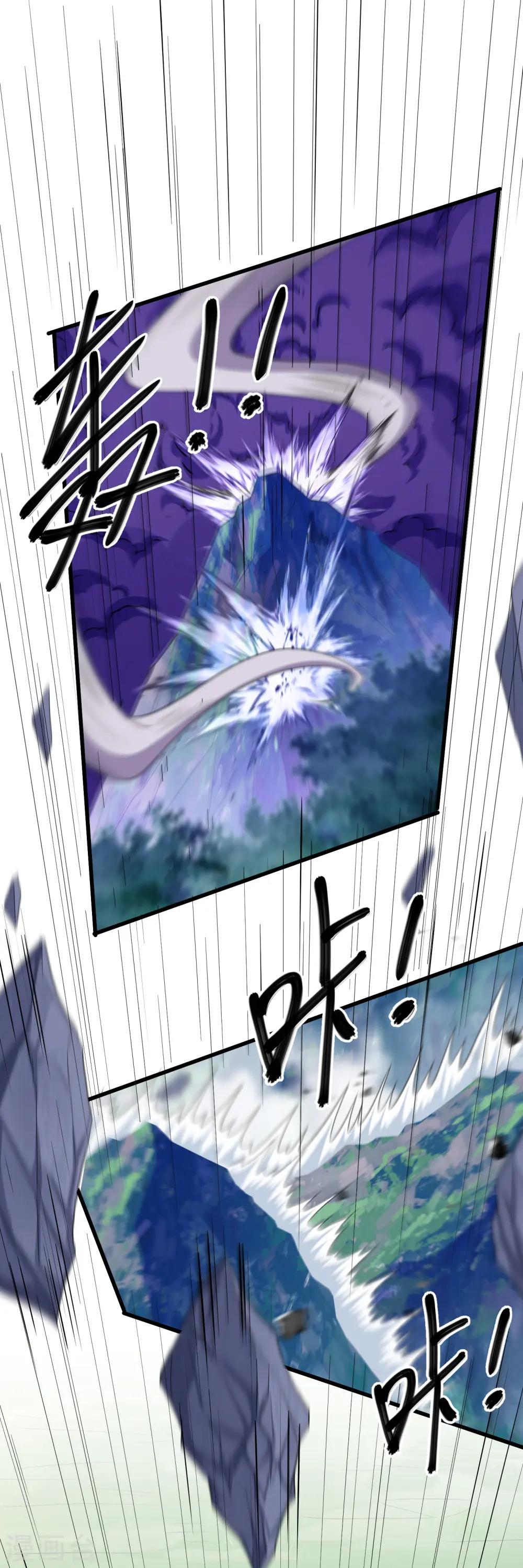 第268话 邪神降世！ 第6页