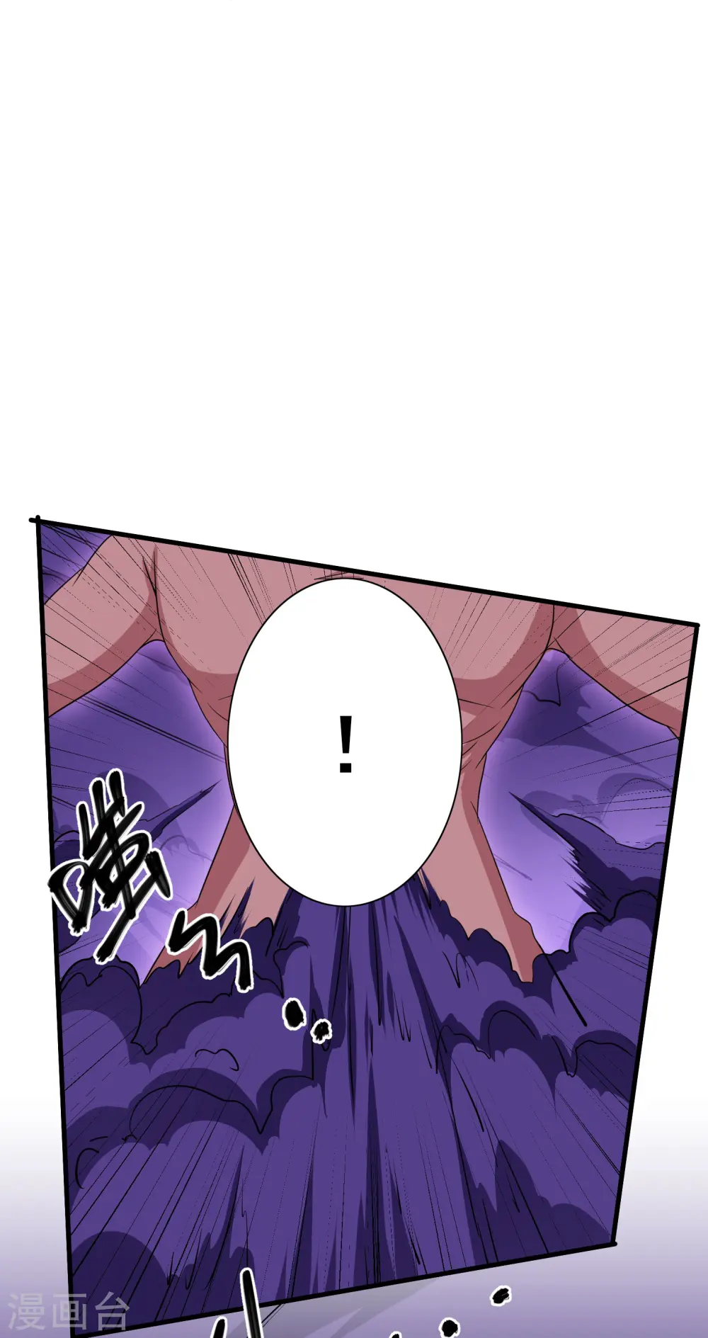第268话 邪神降世！ 第26页