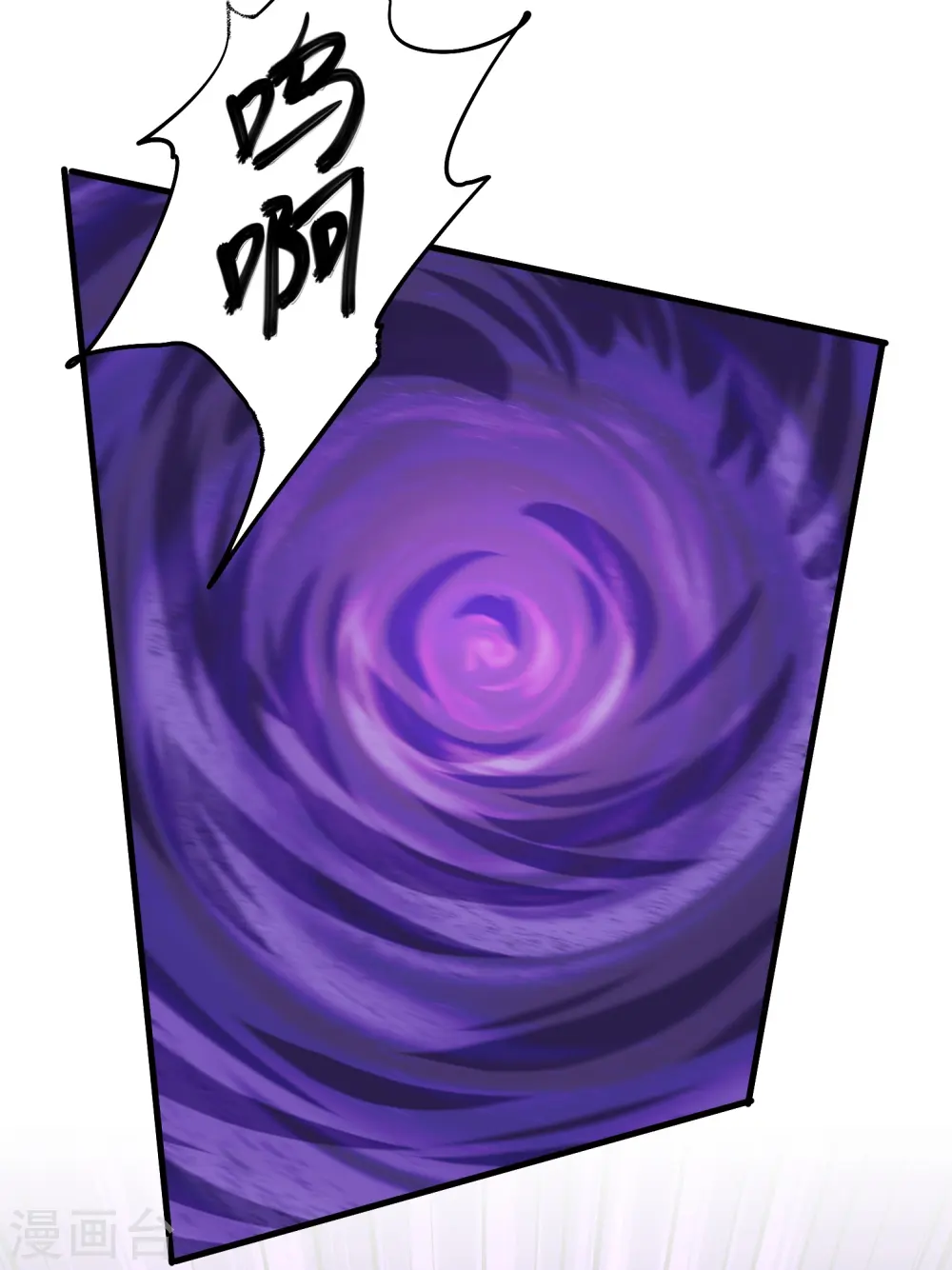 第268话 邪神降世！ 第28页