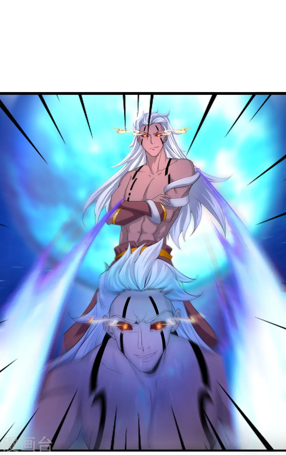 第270话 领域！？ 第10页