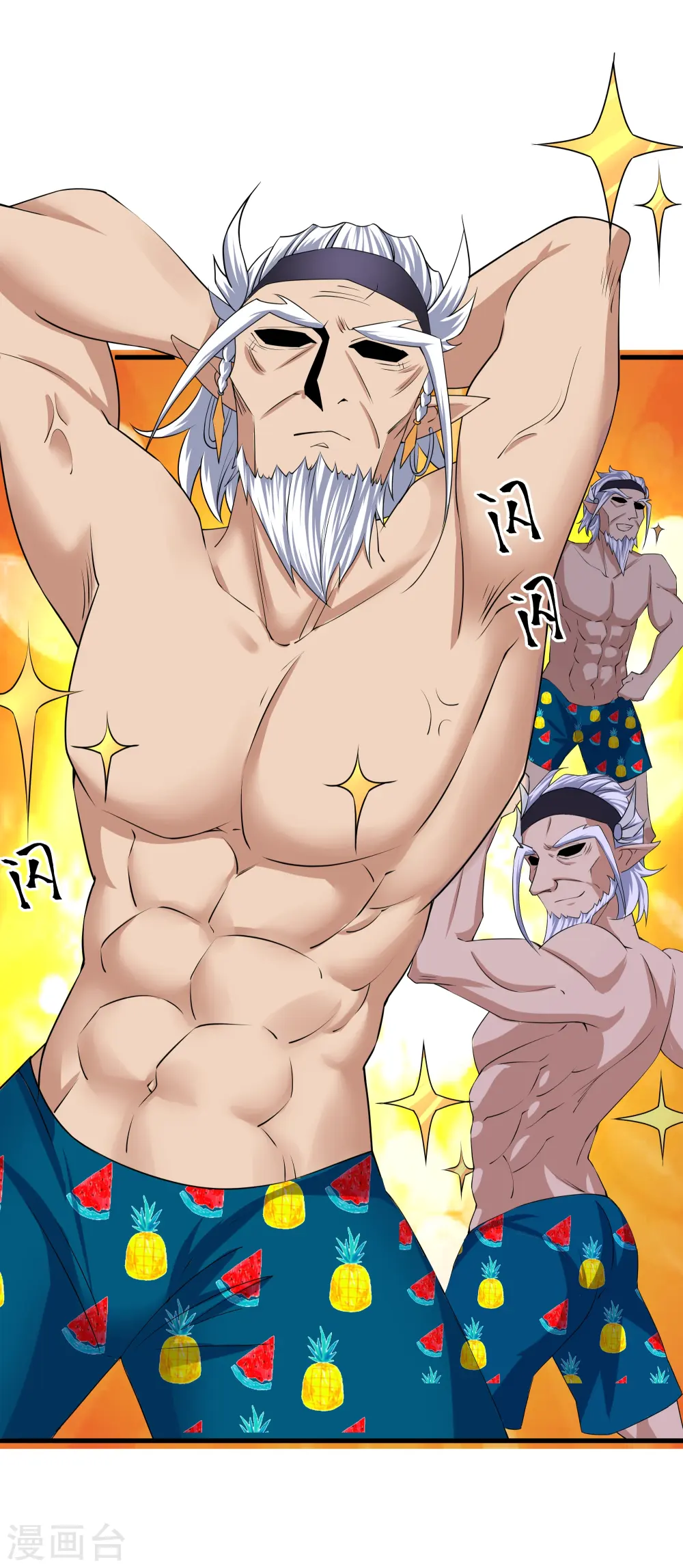 第270话 领域！？ 第28页