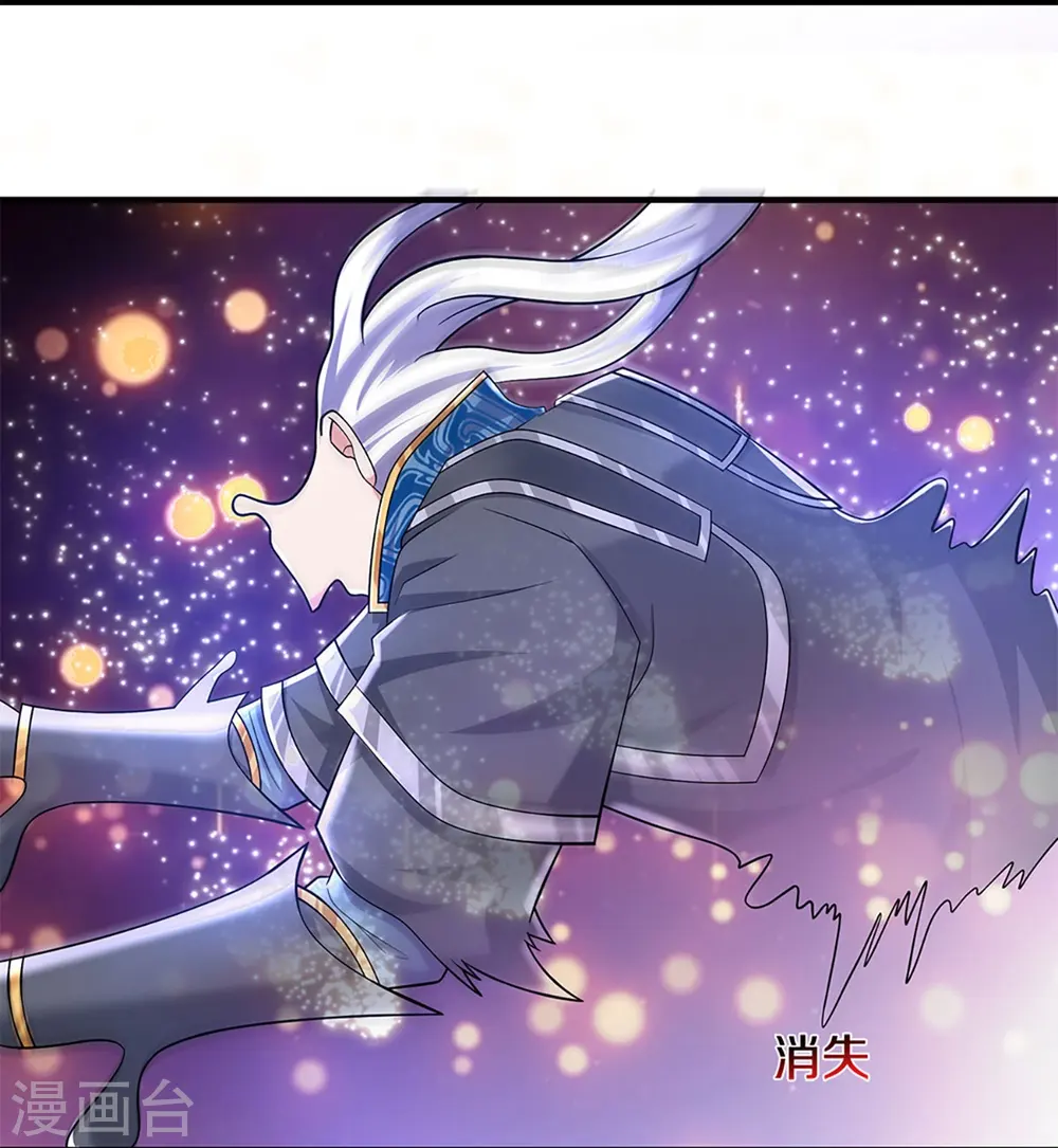 第262话 越狱一个给你看看 第6页