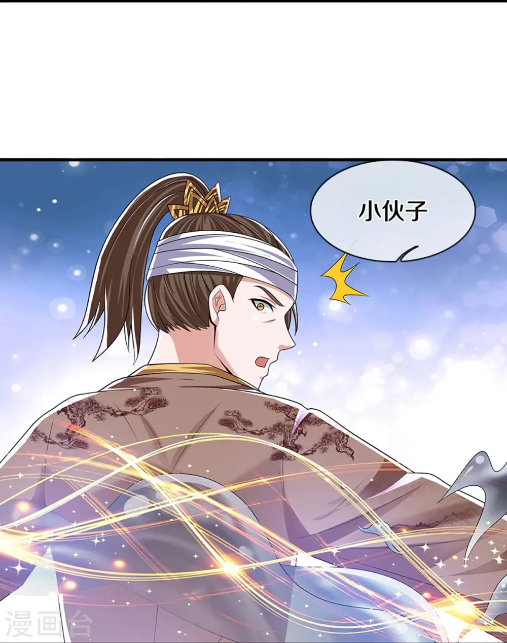 第262话 越狱一个给你看看 第7页