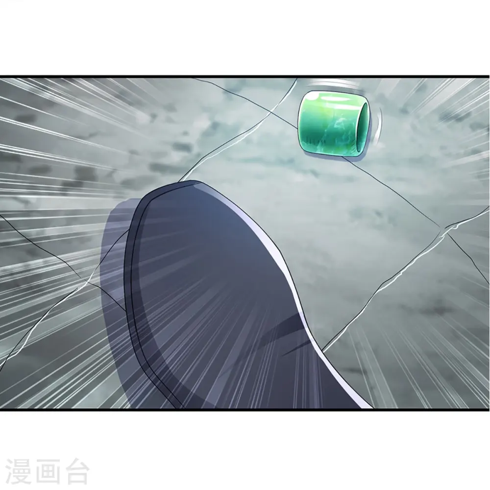 第262话 越狱一个给你看看 第14页