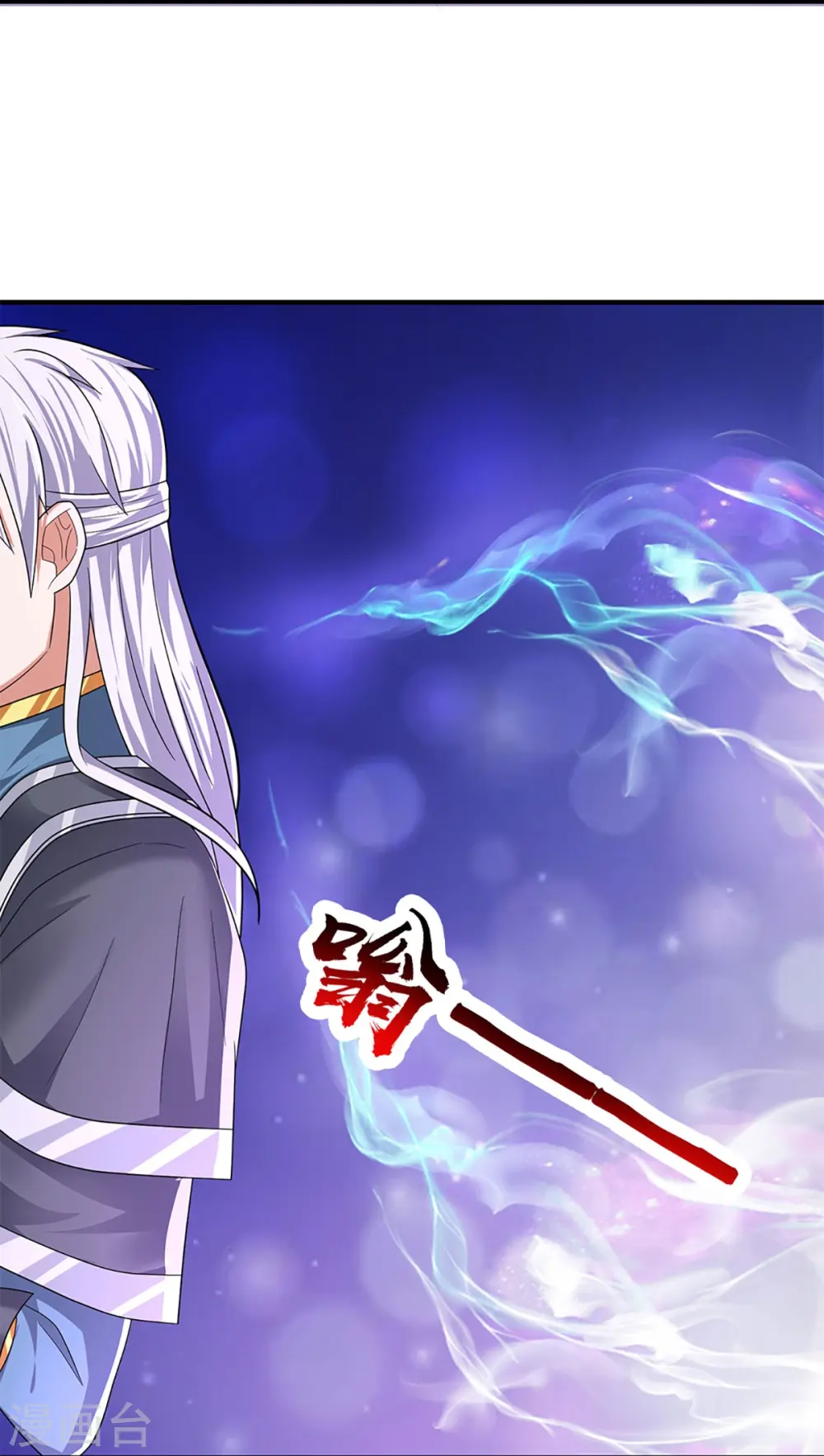 第262话 越狱一个给你看看 第23页