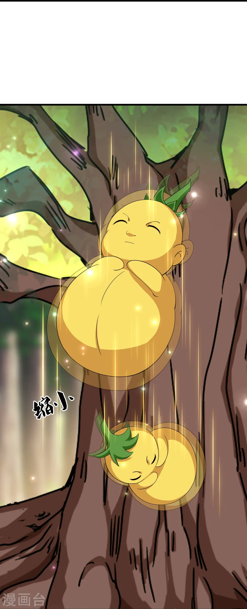 第264话 现出原形 第12页