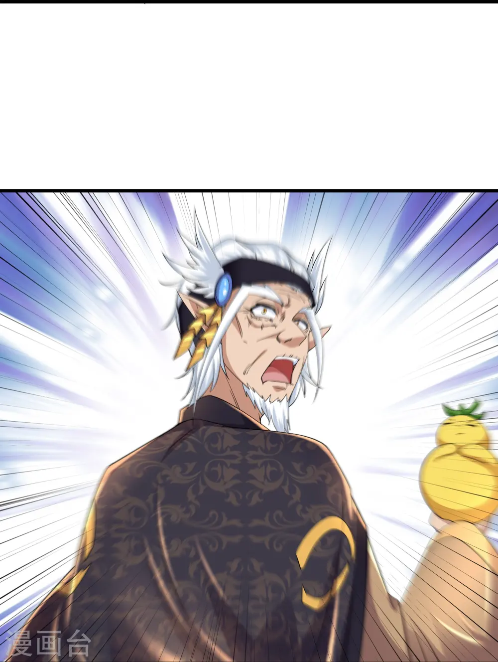 第264话 现出原形 第15页