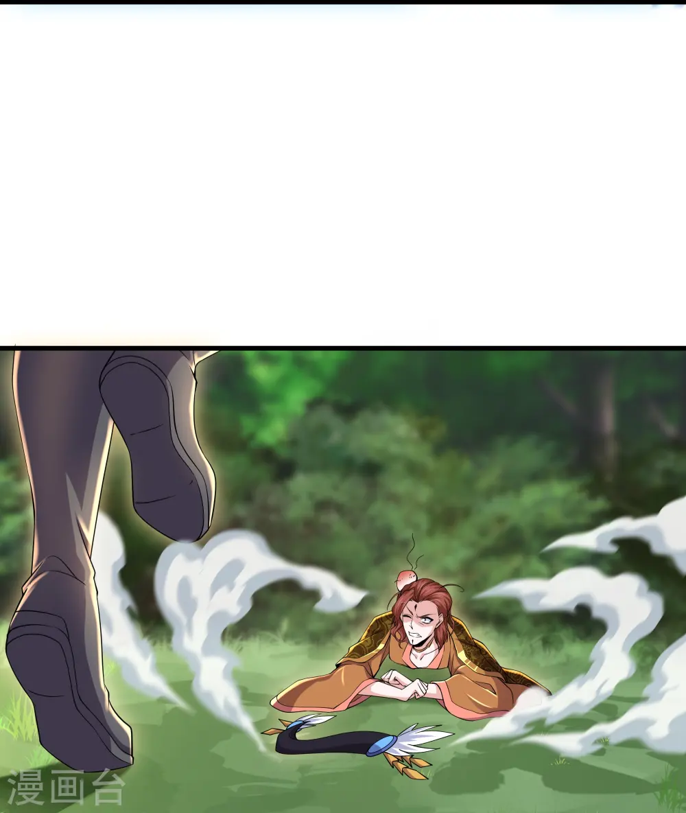 第264话 现出原形 第18页