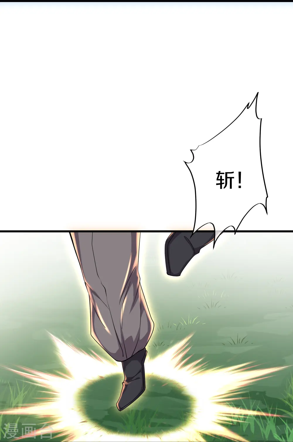 第264话 现出原形 第26页