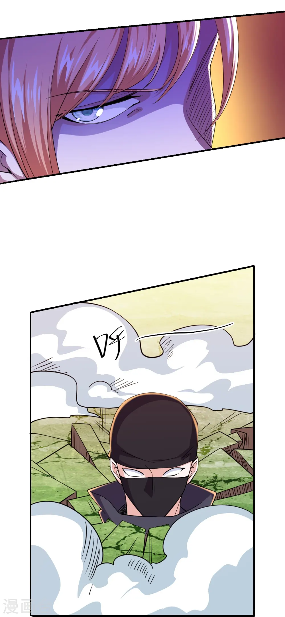 第267话 神秘黑雾 第23页
